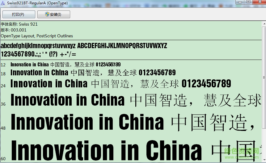 swiss921bt regulara  0