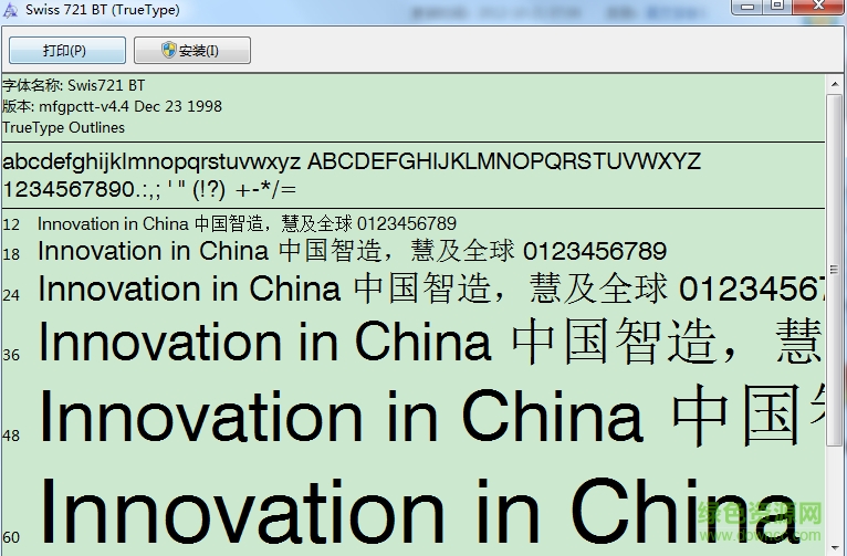 swiss721bt roman字體  0