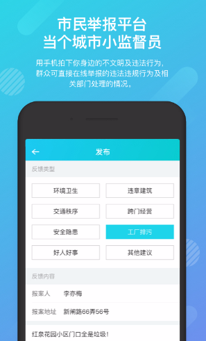 幸福桃花app