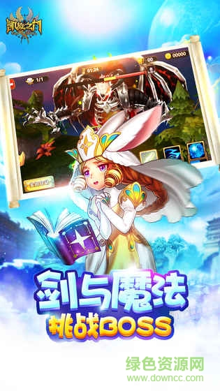 九游凱旋之門(mén)手游 v1.11.41 安卓版 0