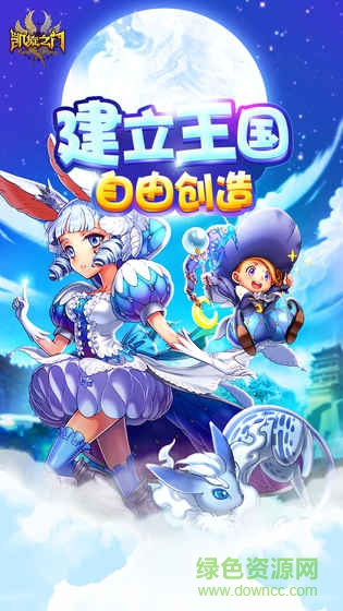 九游凱旋之門(mén)手游 v1.11.41 安卓版 4