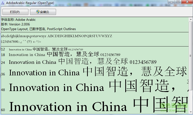 adobe arabic regular  0
