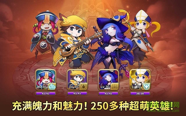 地下城連萌手游 地下城連萌手游