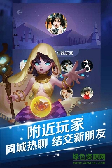 騰訊狼人殺不殺 v1.0.0.0 安卓版 2