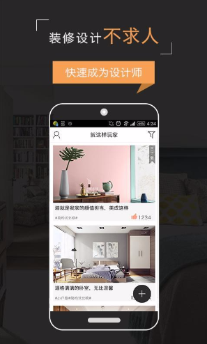 就這樣玩家手機(jī)版0
