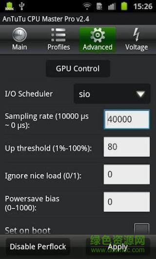 超級兔子CPU大師手機版 v2.5.2 安卓版 1
