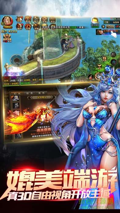 暗黑之神變態(tài)版 v1.0 bt安卓版 0