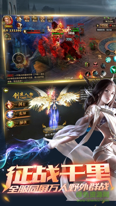 暗黑之神公益服