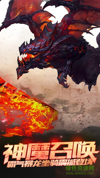 暗黑之神變態(tài)版 v1.0 bt安卓版 3