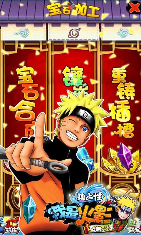 芒果玩游戲戰(zhàn)忍傳說 v5.5 安卓版 0