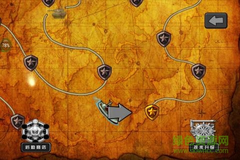 九游版莫斯科戰(zhàn)役 v1.12 安卓版 1