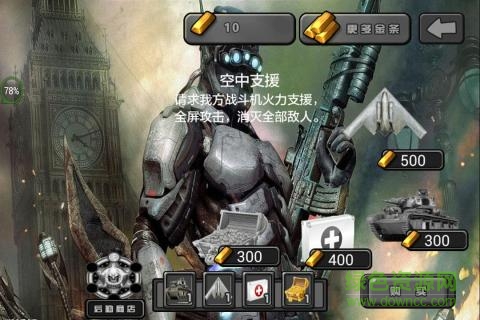 莫斯科戰(zhàn)役九游版