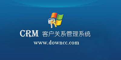 crm系統(tǒng)