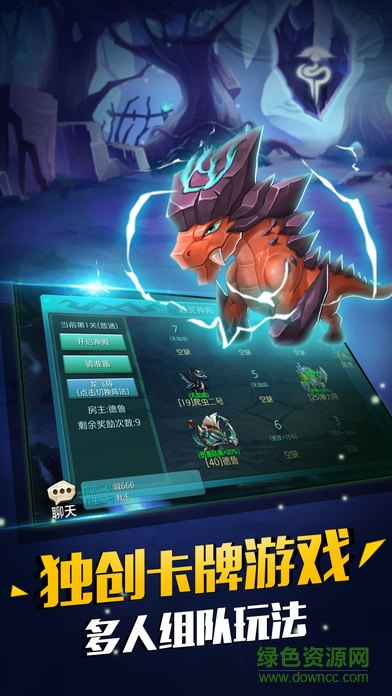 末世之進化起源安卓版