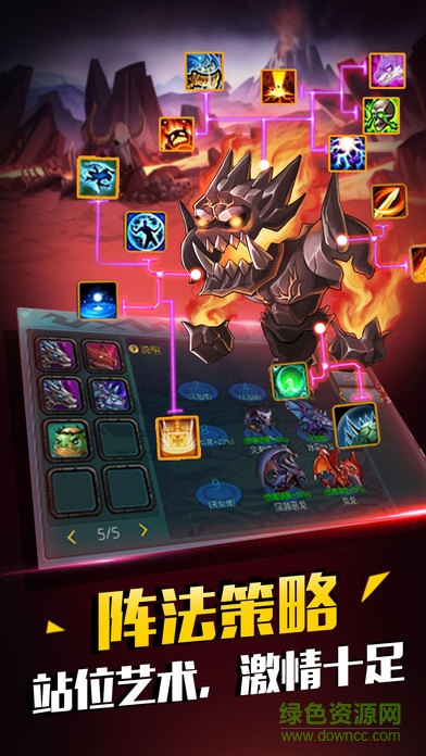 末世之進化起源 v1.0 安卓版 3