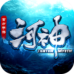 果盤(pán)游戲河神手游