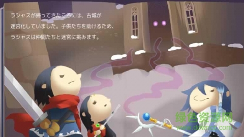 木偶守護(hù)游戲(PGC) v1.0.1 安卓版 0