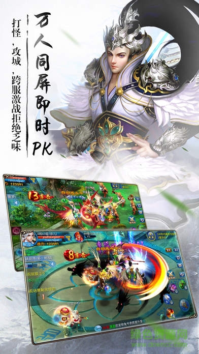 3456九轉(zhuǎn)昆侖最新版本 v2.8.0 安卓版 3