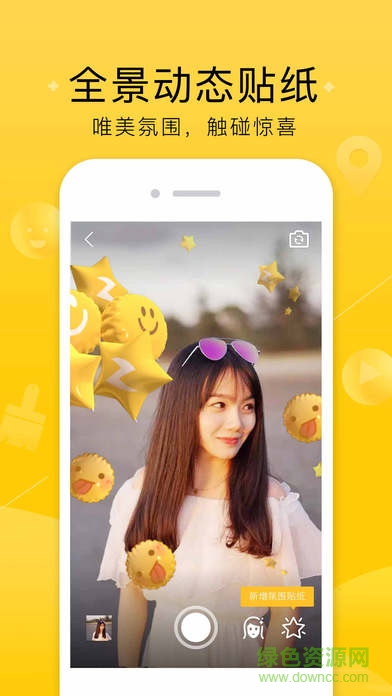 qq空間蘋果版 v8.8.1 官方iphone版 0