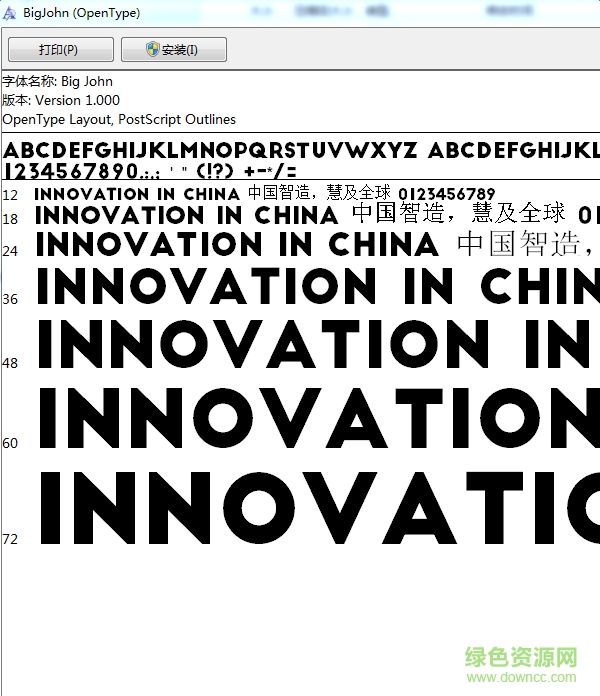 big john英文字體  0