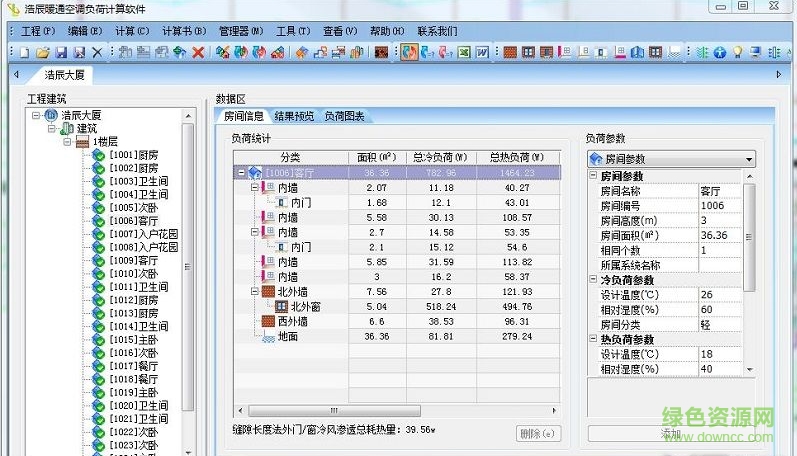 浩辰CAD暖通2017  0