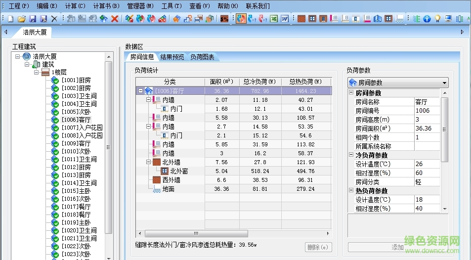 浩辰cad暖通2017注冊機(jī) 64/32位_免費(fèi)版 1