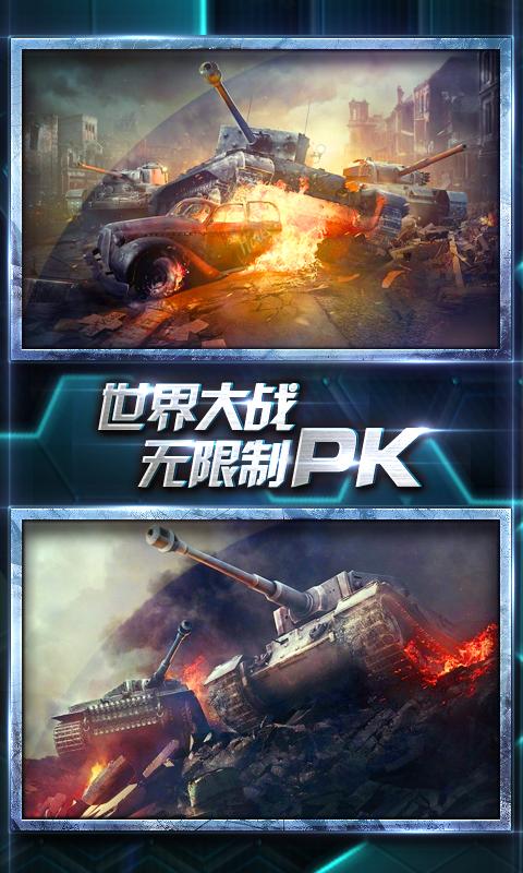 百度版紅警前線帝國ol