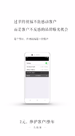 占数家app
