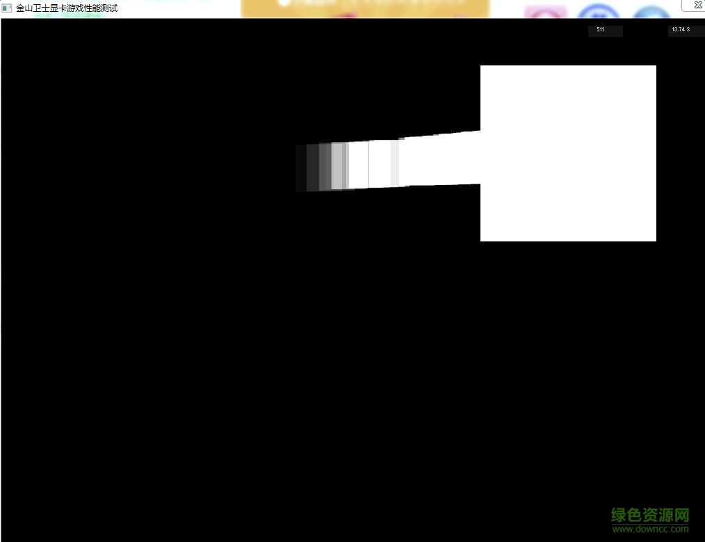 金山衛(wèi)士顯卡測試工具 金山衛(wèi)士顯卡測試