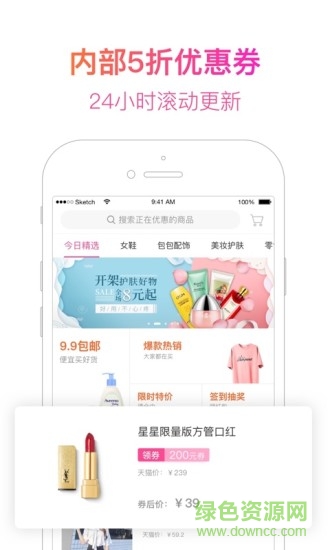 好值app官网下载 好值app官网下载