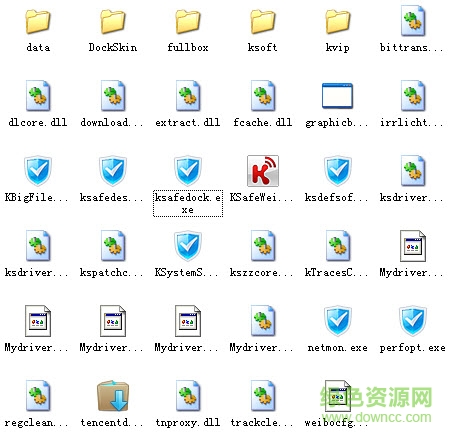 金山衛(wèi)士離線工具集下載