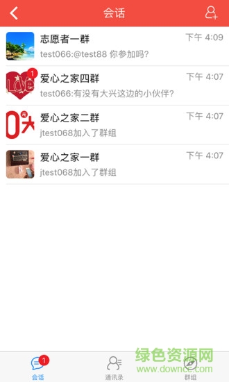 首都獻(xiàn)血 v2.2.48.01 官方安卓版 1