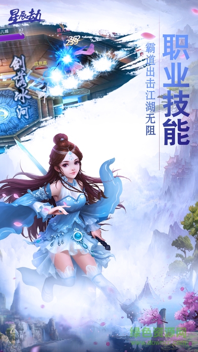 星辰劫九游版 v1.37.1 最新安卓版 2