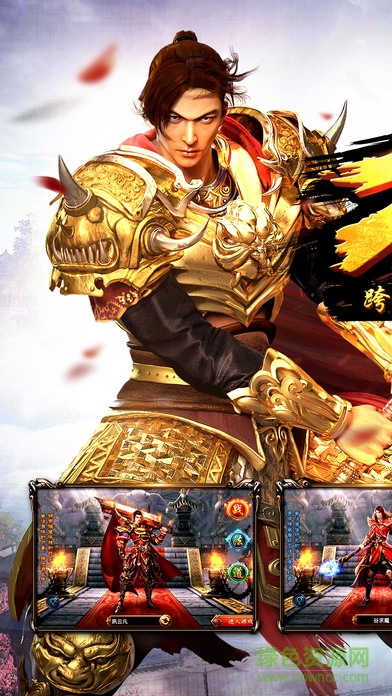 傳奇一刀999級變態(tài)版 v1.0.2 安卓版 0