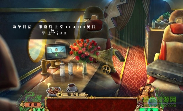 探秘遠(yuǎn)征10青春之泉 免安裝版 0