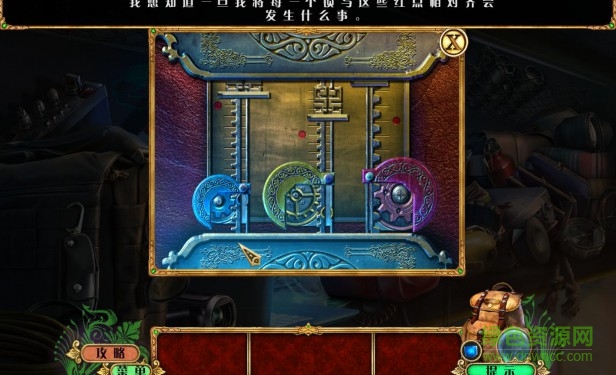 探秘遠(yuǎn)征10青春之泉 免安裝版 4