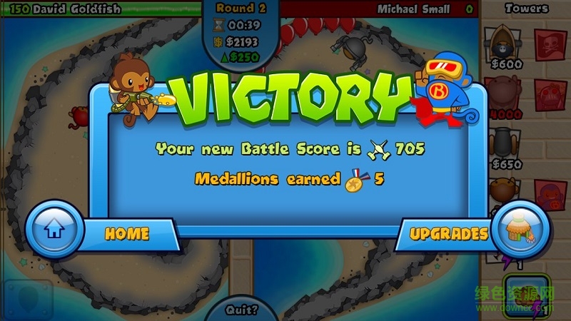 氣球塔防雙人版正式版 v4.4 安卓無(wú)限金幣版 2