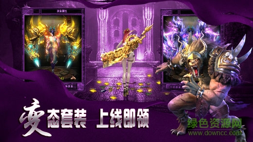 龍戰(zhàn)沙城無雙（暫未上線） v1.0.0.22802 安卓版 1