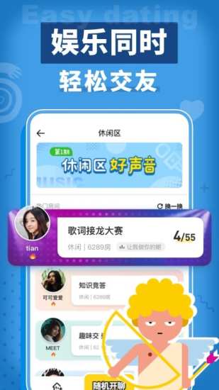 口袋狼人殺ios版 v3.3.4 iphone版 0