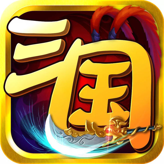 小小三國(guó)錄