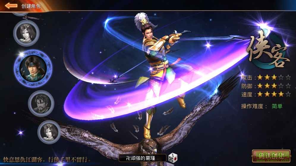 taptap版真三國戰(zhàn)記手游 v1.0.1.0 安卓版 1