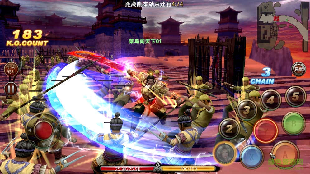 taptap版真三國戰(zhàn)記手游 v1.0.1.0 安卓版 2