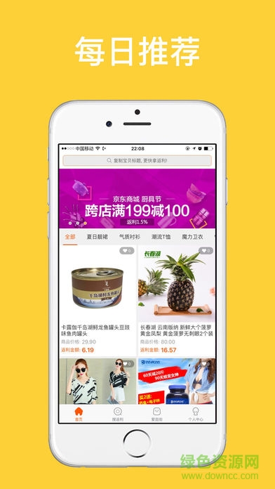 內(nèi)部價(jià)手機(jī)版 內(nèi)部價(jià)手機(jī)版