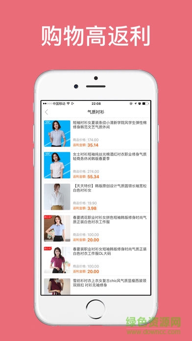 淘寶天貓內(nèi)部價(jià) v1.0.3 安卓版 2