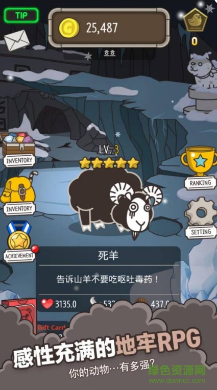 你的動(dòng)物手游 你的動(dòng)物游戲