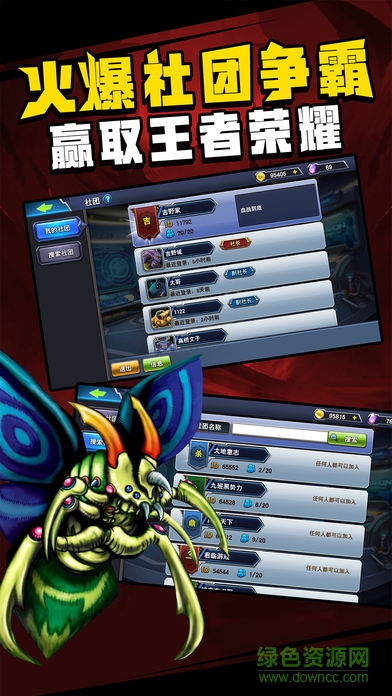 最強(qiáng)決斗王手游 v1.0 官方安卓版 1