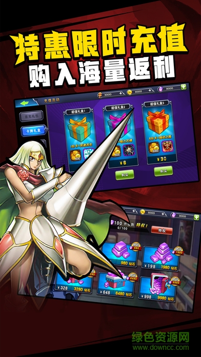 最強(qiáng)決斗王手游 v1.0 官方安卓版 2