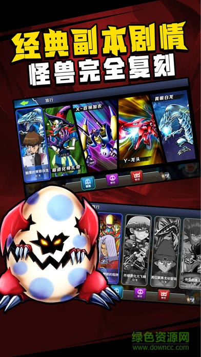 最強(qiáng)決斗王官網(wǎng)版