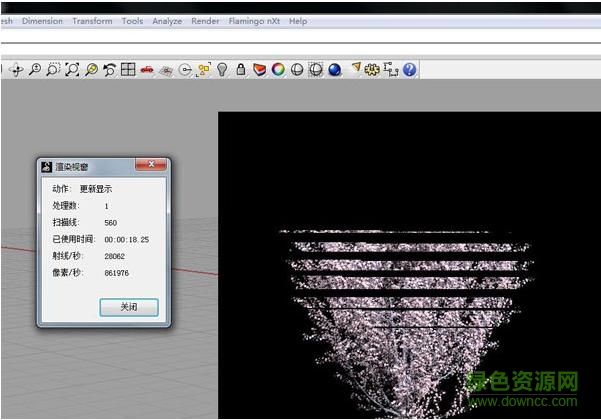 Flamingo For Rhino(火烈鳥渲染插件) v2.0 漢化中文版 0