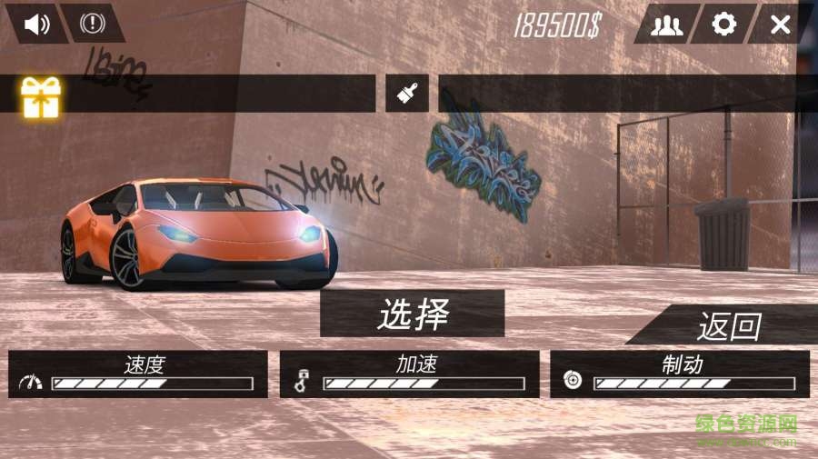 真實(shí)模擬駕駛汽車游戲(Real Car Parking 2017) v1.007 安卓版 0